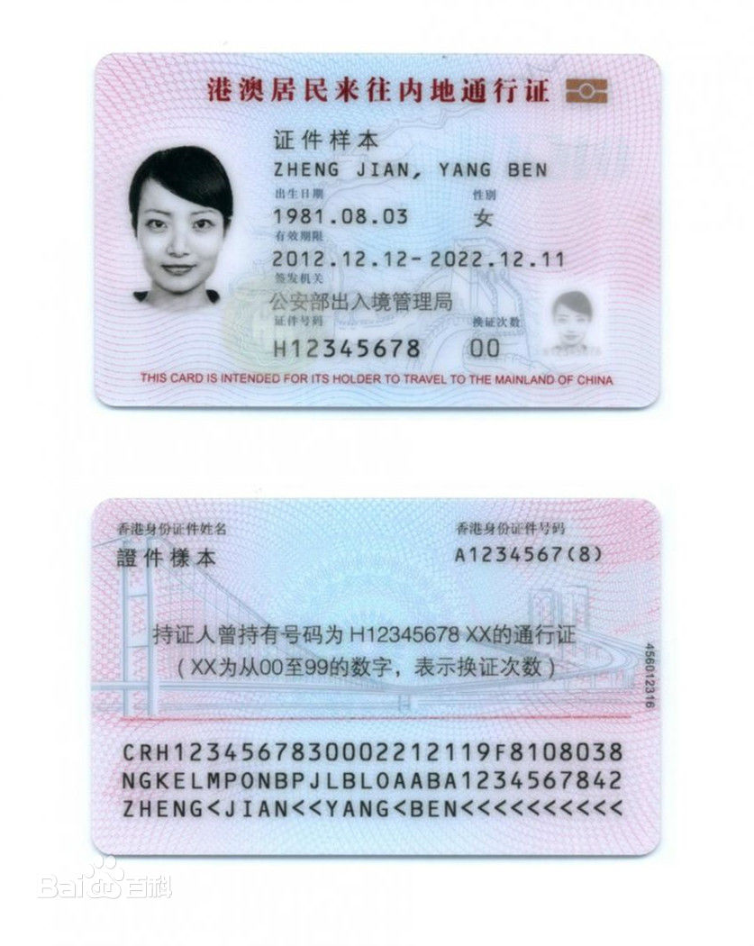 https://gss1.bdstatic.com/-vo3dSag_xI4khGkpoWK1HF6hhy/baike/c0%3Dbaike150%2C5%2C5%2C150%2C50/sign=1749764fb37eca80060831b5f04afcb8/91ef76c6a7efce1b384e18a6ac51f3deb48f6571.jpg